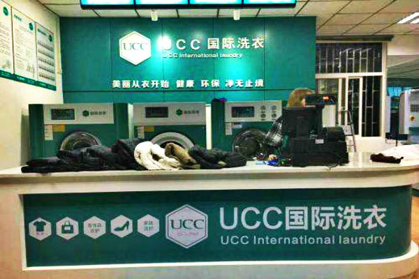 想知道開干洗店賺錢嗎