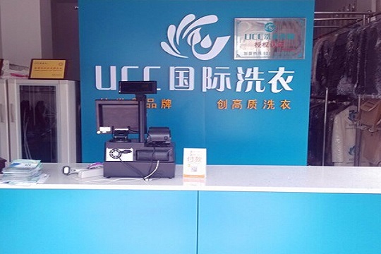 開干洗店需要滿足哪些條件？