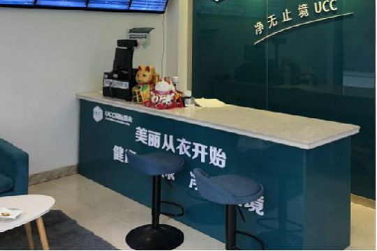 現在開個連鎖干洗店怎么樣？