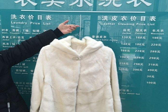 加盟開個干洗店要多少錢？