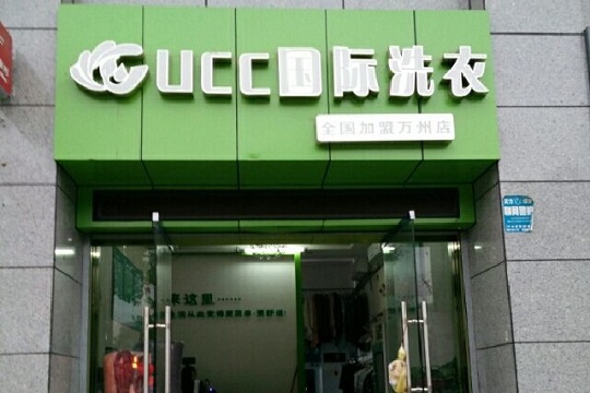 干洗店要如何進(jìn)行選址？