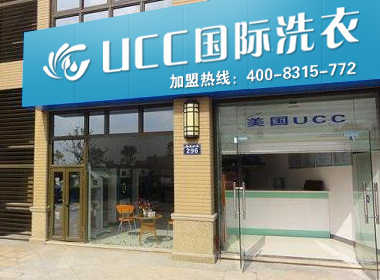 干洗技術(shù)在哪里學(xué)