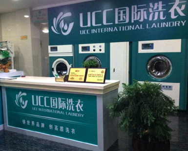 干洗店經(jīng)營(yíng)