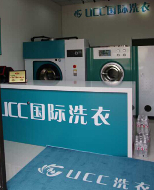 開干洗店要多少錢