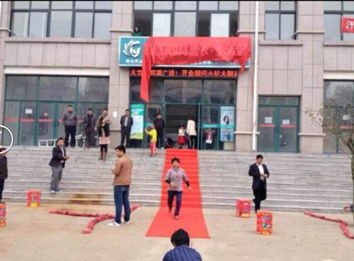 干洗店加盟店面展示