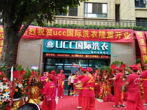 干洗店促銷方案