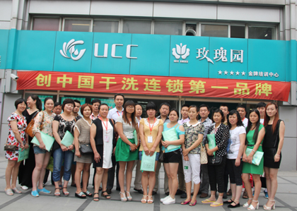 干洗店加盟前的準(zhǔn)備工作