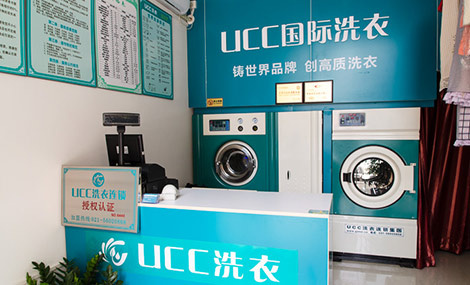 開干洗店流程是什么