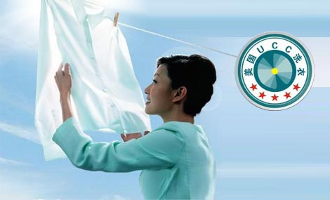 破除干洗店熒光劑謠言,它真的有毒嗎?
