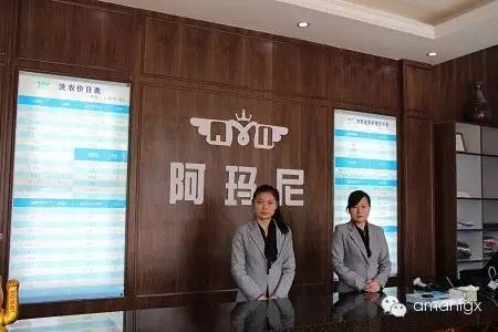 新手開(kāi)阿瑪尼干洗店應(yīng)該注意的地方