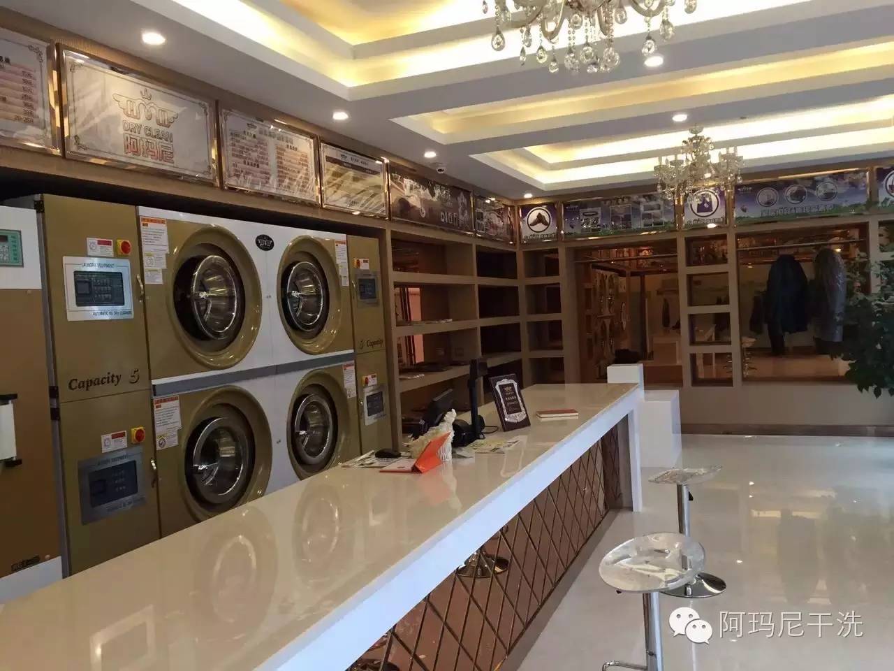 歲月預(yù)期，是有阿瑪尼干洗陪伴的每一天