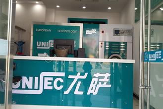 想要開個(gè)尤薩干洗店怎么做好