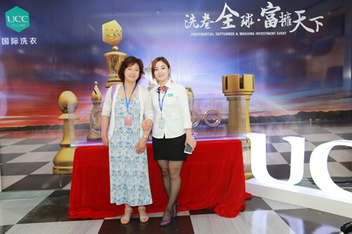 UCC洗衣干洗行業的發展情況