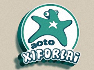 奧特洗福萊干洗簡介