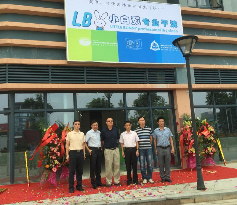 小白兔干洗店將提供上門服務(wù)的業(yè)務(wù)