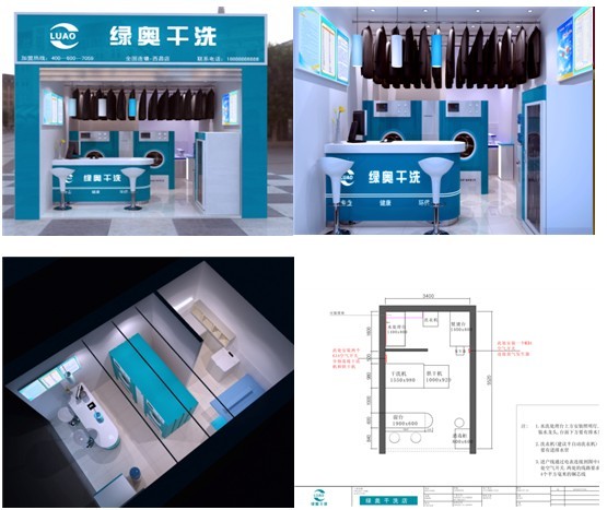 加盟綠奧干洗店會(huì)有哪些服務(wù)