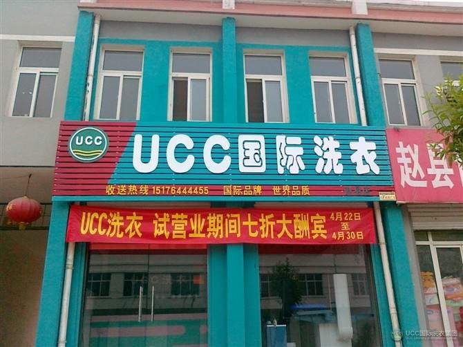 如何選擇一個(gè)靠譜的加盟品牌