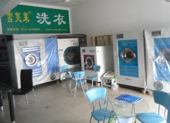 雪芙萊洗衣加盟店的設(shè)備如何
