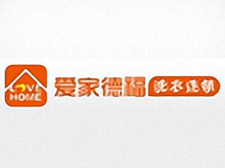 愛家德福干洗簡介