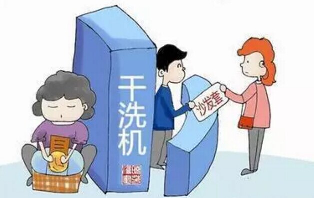 衣服送洗的時候需要注意哪些事情