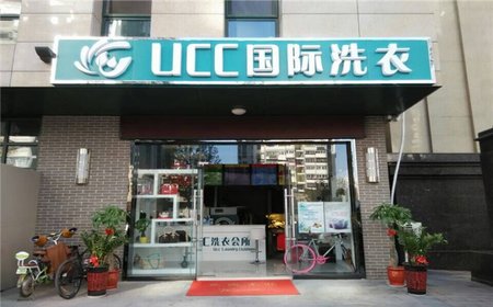重慶開個干洗連鎖加盟品牌店怎么樣