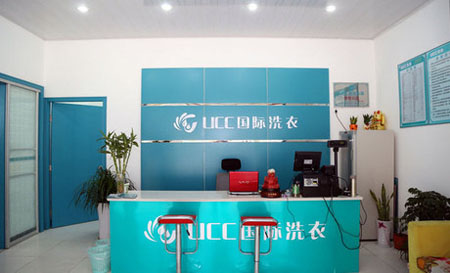 開干洗店好做不好做