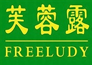 芙蓉露干洗簡介
