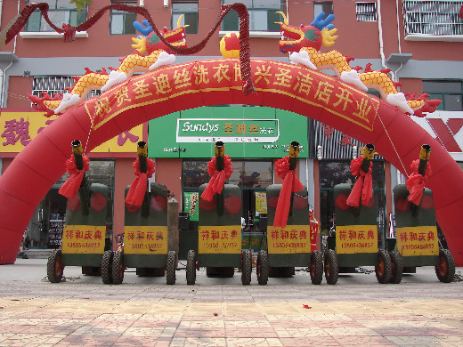 開個(gè)圣迪絲干洗加盟店面好不