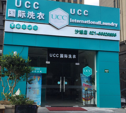 開干洗店賺錢嗎,年預(yù)期利潤怎么樣