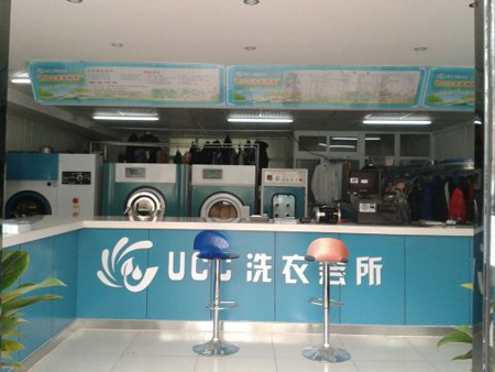 現(xiàn)在開家干洗店過程難不難啊