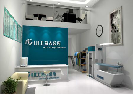 多少錢可以開家UCC干洗店