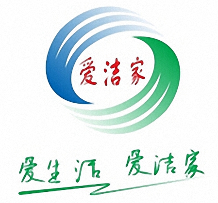愛潔家簡介