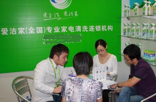 愛潔家加盟的三種營銷模式