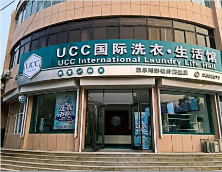 開干洗店的風險大不,加盟如何