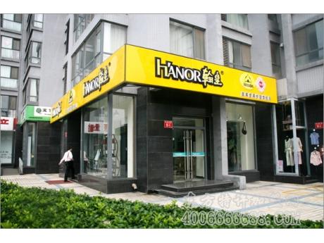 翰皇偉業(yè)皮革加盟店怎么樣