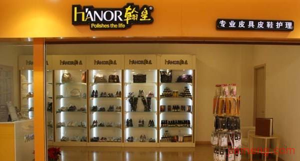 投資翰皇偉業(yè)加盟的話實力如何