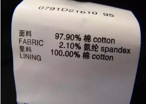 想要衣物保養好就得看懂洗滌標志