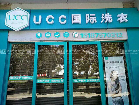 干洗店一個月預期的利潤是多少