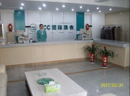 開干洗店要學習什么