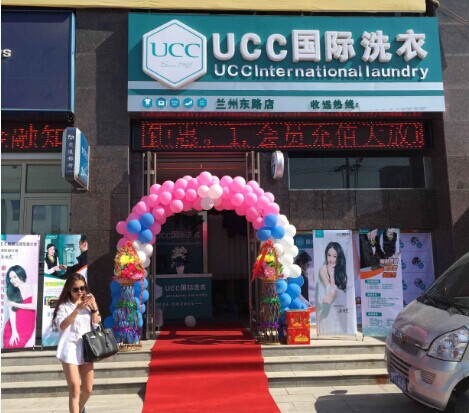 夏季要是開干個洗店預估能賺錢嗎