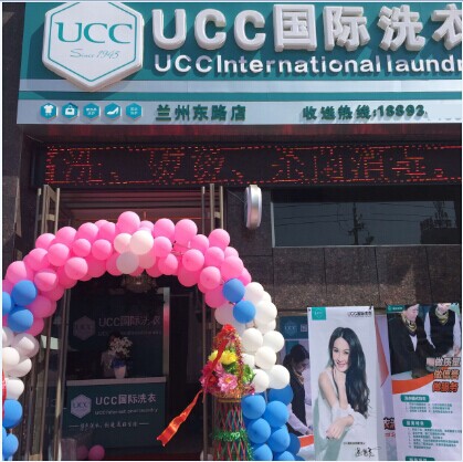 干洗行業十大品牌排行