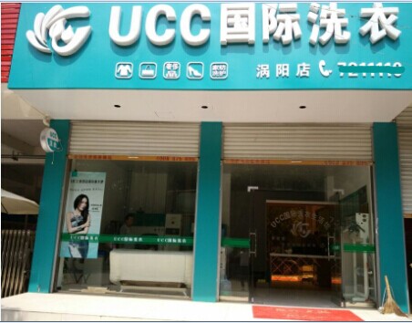 銀川開個干洗店面怎么樣