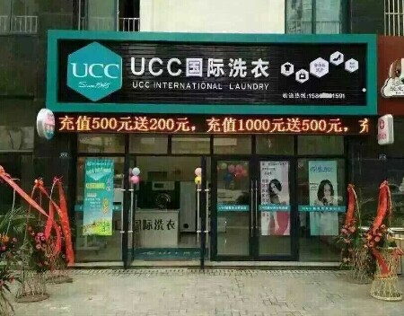 干洗店凈收益好不好怎么樣