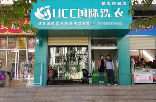 干洗店加盟店效果怎么樣致富路順暢不