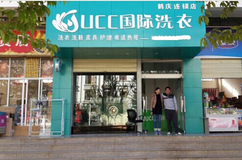 開個干洗店怎么準備好，三點要注意