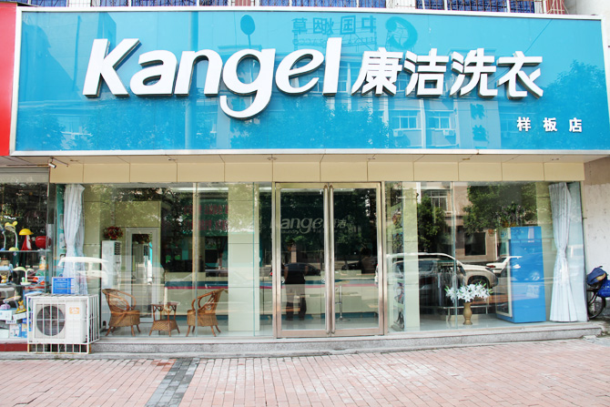 http://www.lnbxls.com.cn/kangjie/9641.html