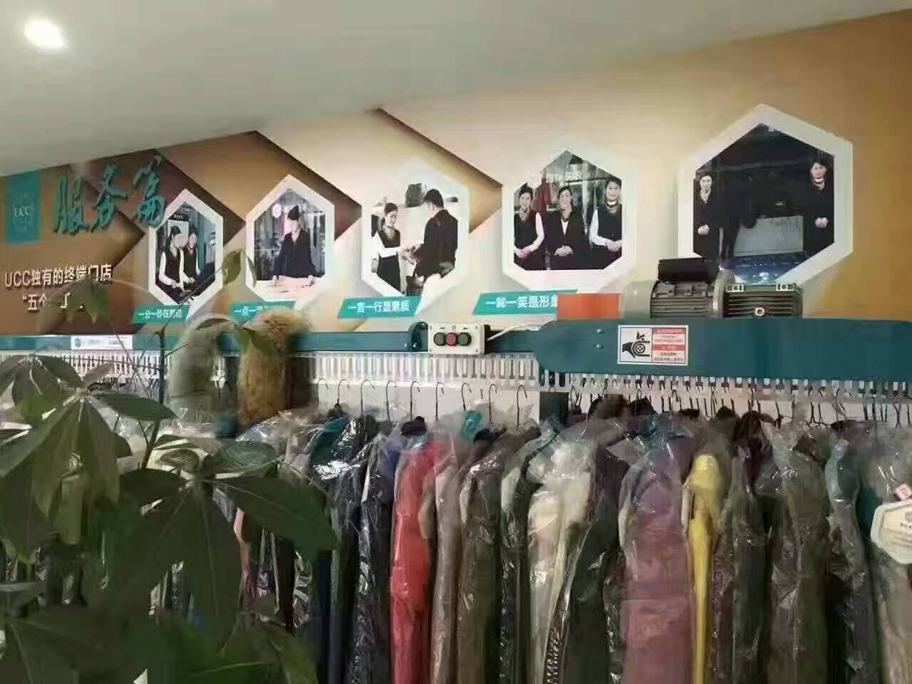 干洗店加盟哪家好