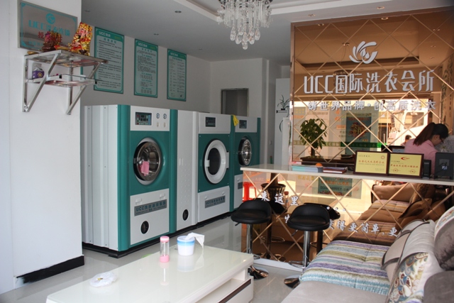 開(kāi)干洗店成本費(fèi)用大約是多少?