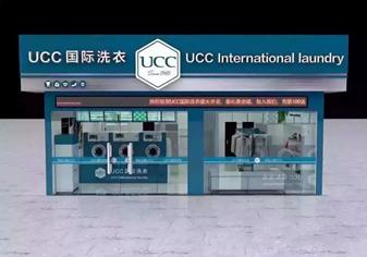 干洗店開業運營