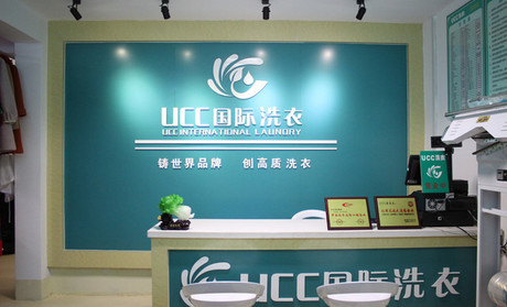 干洗店成本如何節省